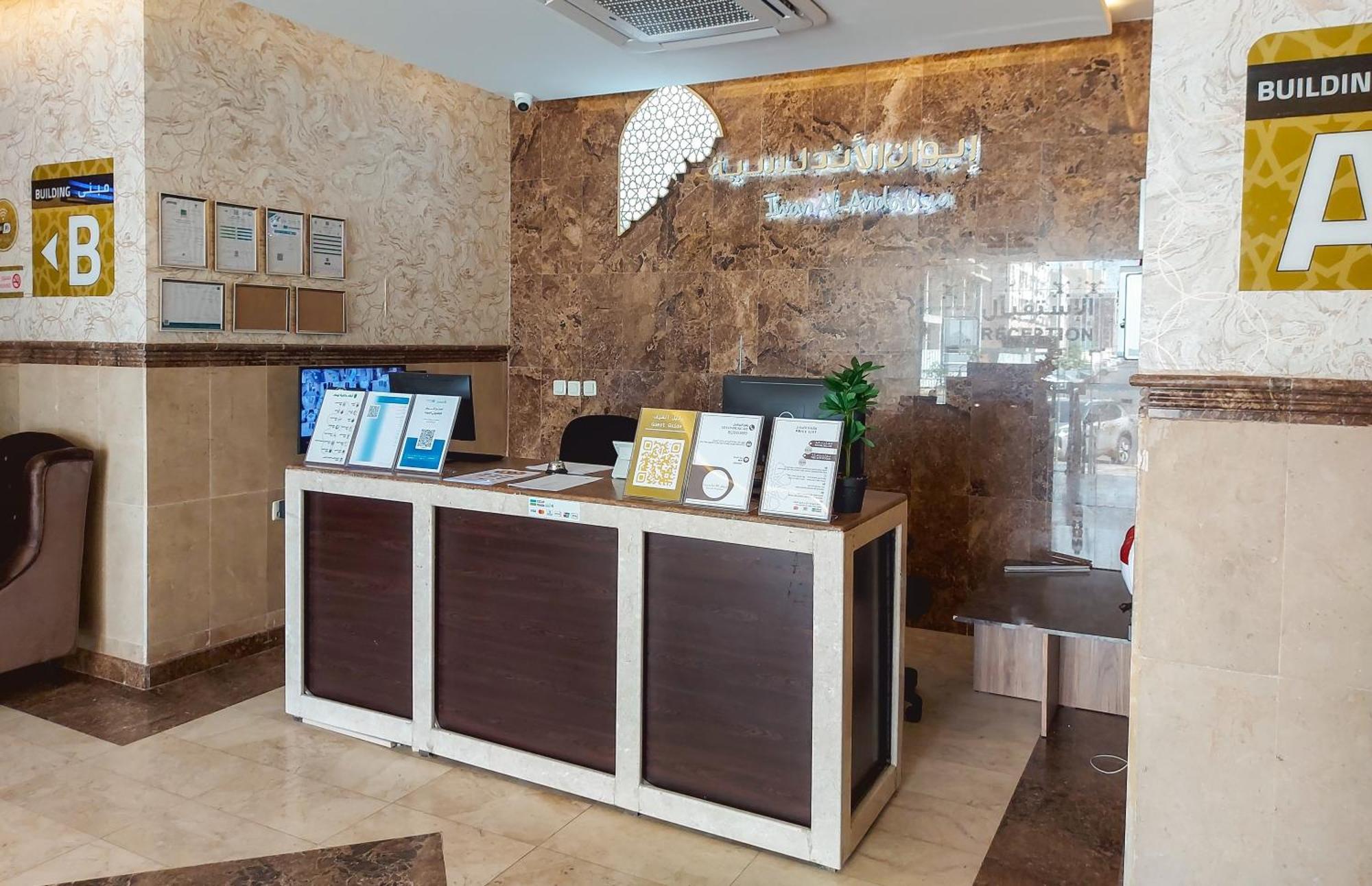 Iwan Alandalusia Alrehab Aparthotel Jeddah Luaran gambar